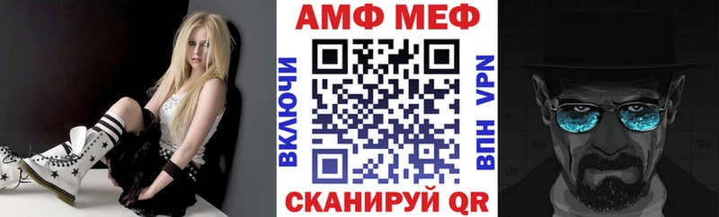 Amphetamine Розовый  наркота  Сухой Лог 
