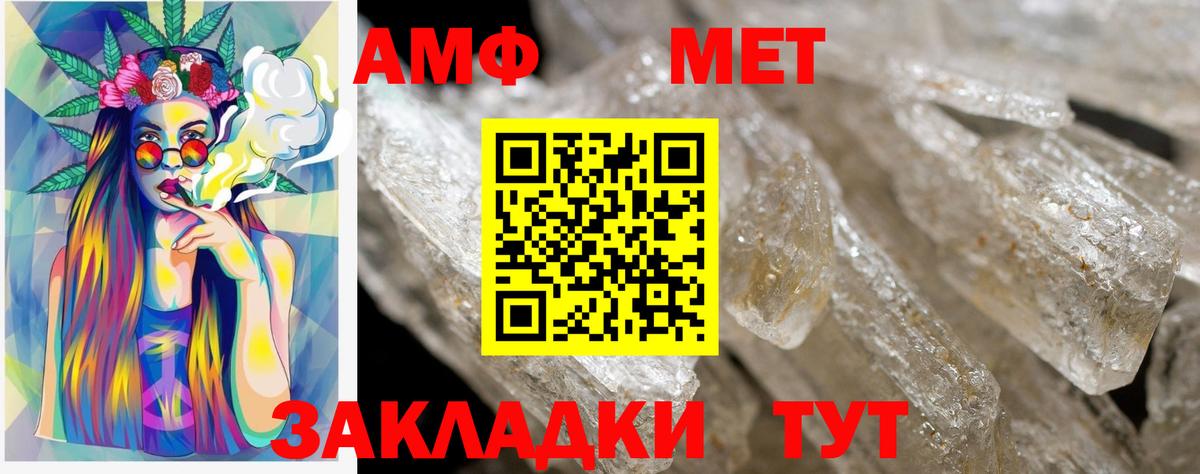 Сухой Лог  АМФЕТАМИН Premium  АМФЕТАМИН  Вход с VPN 