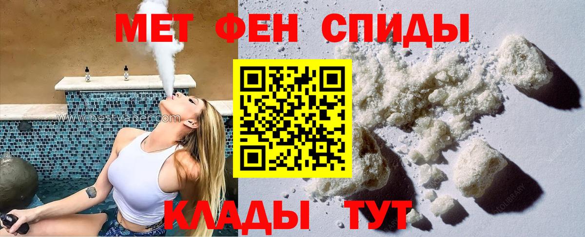 АМФ Розовый Сухой Лог