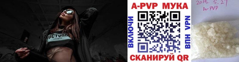 Альфа ПВП Соль  Сухой Лог 