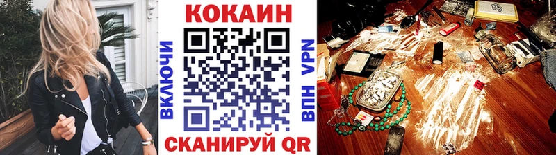COCAIN Эквадор Сухой Лог
