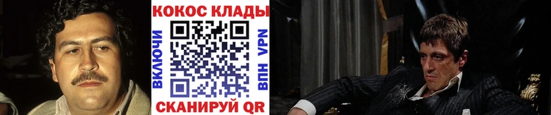 KRAKEN онион  купить наркотики цена  Сухой Лог  Кокаин VHQ 
