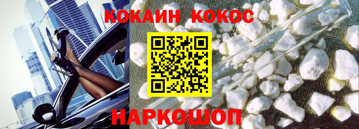 МЕФ кристаллы  Сухой Лог  COCAIN  Вход с VPN  Канабис  Гашиш  Alpha-PVP СК кристаллы 