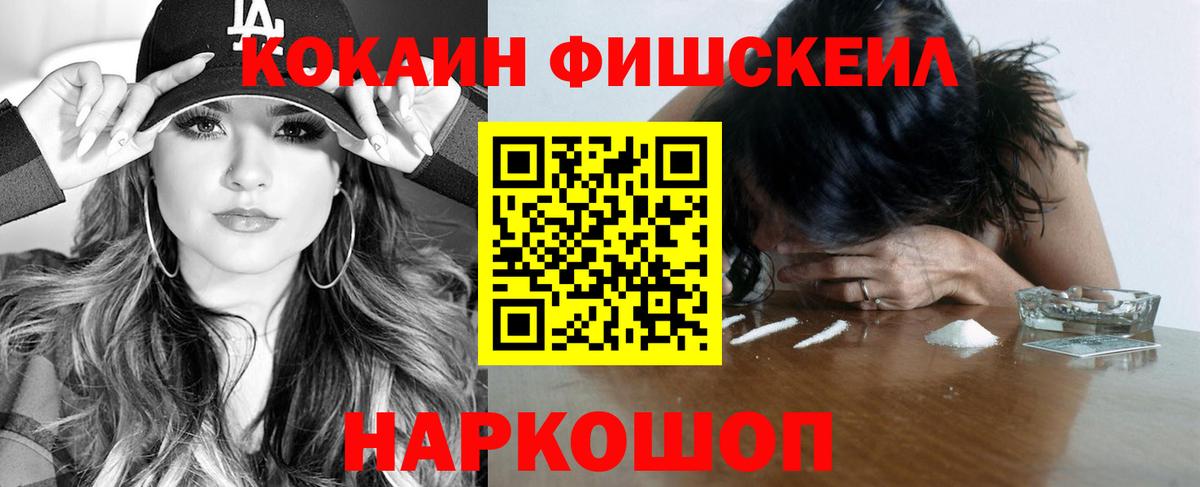 Cocaine 98% Сухой Лог
