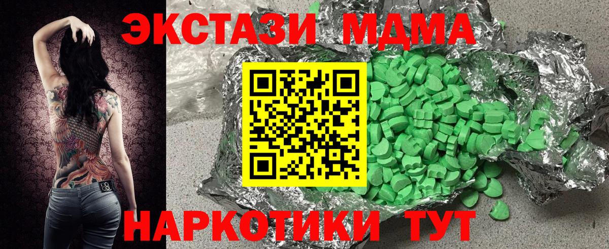 Ecstasy Дубай Сухой Лог