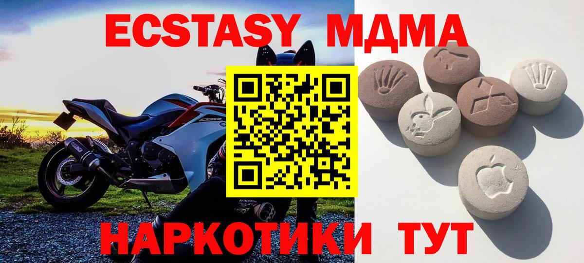 Сухой Лог  Экстази таблы  Вход с VPN 