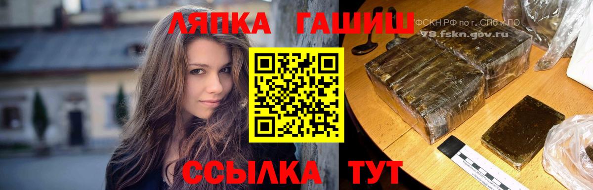 ГАШИШ индика сатива Сухой Лог