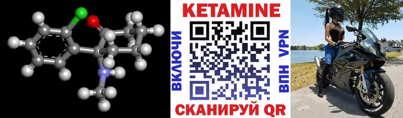 Кетамин VHQ Сухой Лог