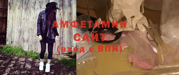 альфа пвп VHQ Алзамай