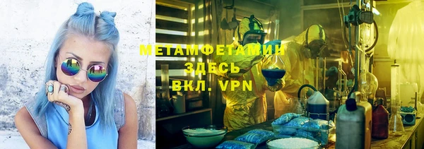соль курить ск Алексин