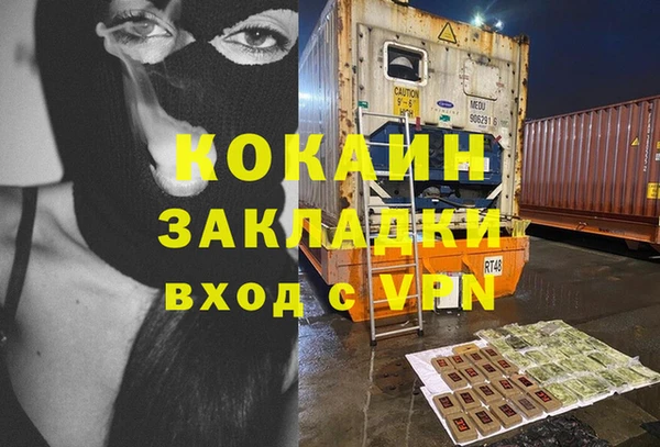 каннабис Абдулино
