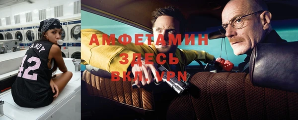 альфа пвп VHQ Алзамай