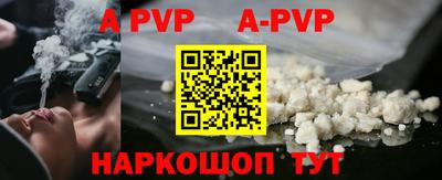 индика Пенза