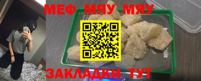 крисы Партизанск
