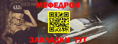 крисы Партизанск