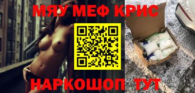 крисы Партизанск