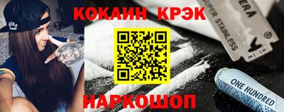 кокаин колумбия Первоуральск