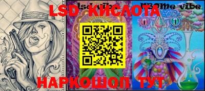 индика Пенза