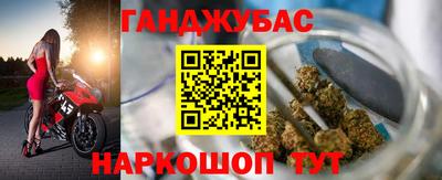 крисы Партизанск