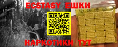 индика Пенза