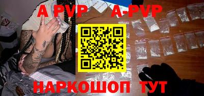 крисы Партизанск