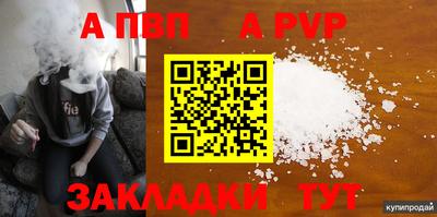 индика Пенза
