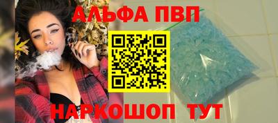 крисы Партизанск
