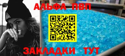 крисы Партизанск