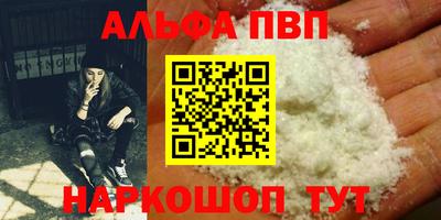 крисы Партизанск