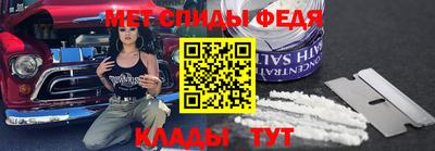 крисы Партизанск