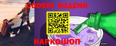 кокаин VHQ Пушкино