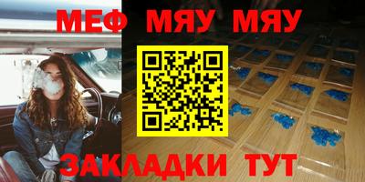 крисы Партизанск