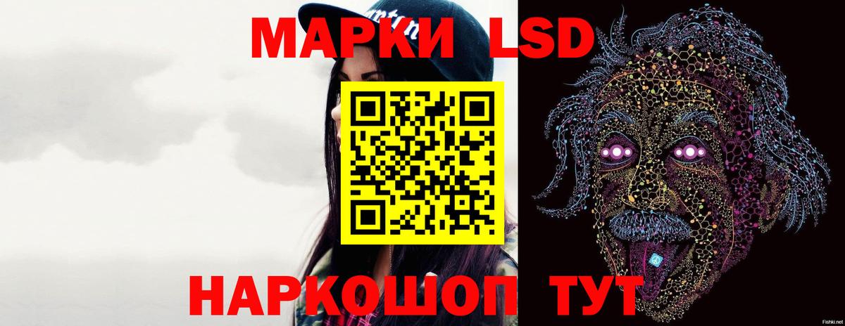 Сухой Лог  Лсд 25 экстази ecstasy  LSD-25 экстази    зеркало  ЛСД экстази ecstasy  Вход с VPN 