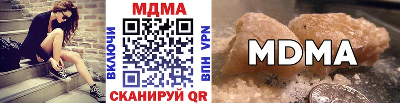MDMA Molly Сухой Лог