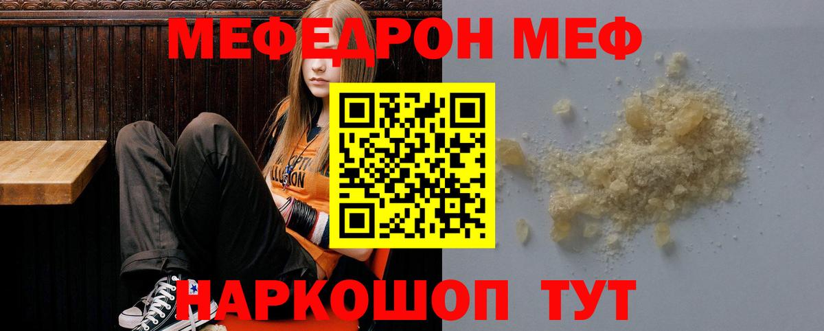 Сухой Лог  МЕФ 4 MMC  Вход с VPN 
