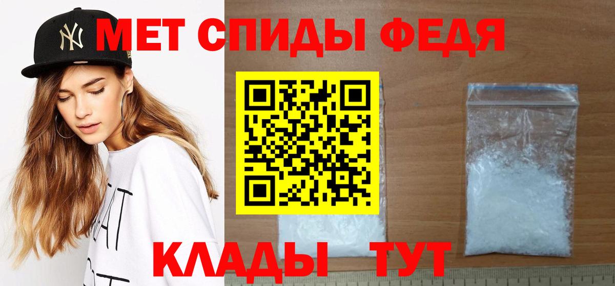 МЕТАМФЕТАМИН мет  Вход с VPN  Сухой Лог 