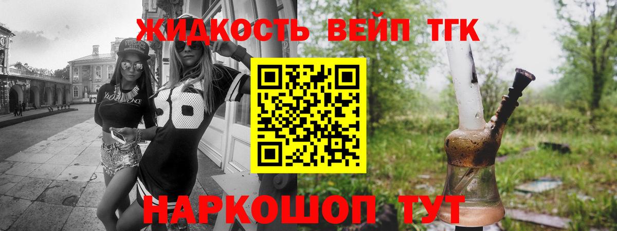 Сухой Лог  ТГК концентрат  Вход с VPN 