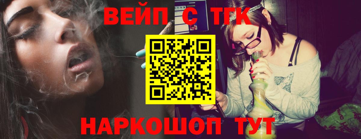 Дистиллят ТГК гашишное масло Сухой Лог