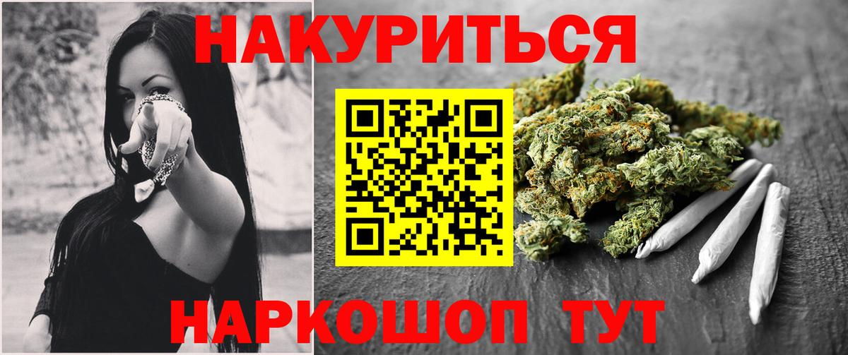 Канабис Amnesia Сухой Лог